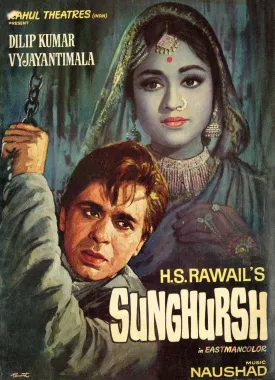 Sunghursh - Dilip Kumar - Classic Bollywood Hindi Movie Poster