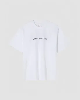 Uniform T-shirt - White